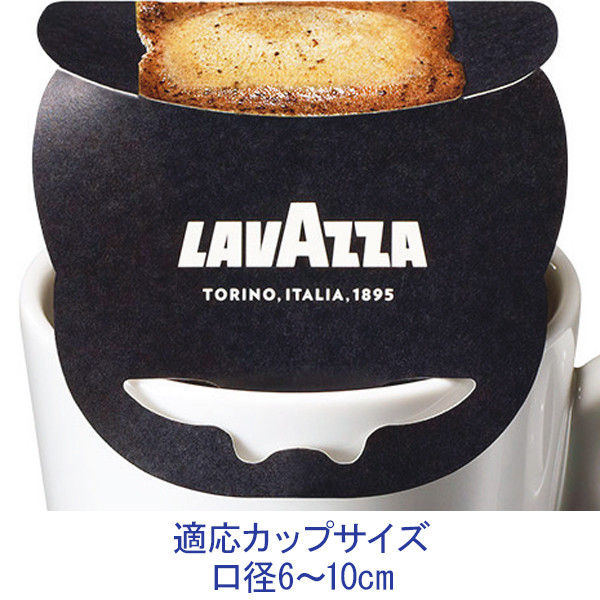 【ドリップコーヒー】LAVAZZA ラバッツァ クオリタオロビアンコ　1セット（30袋：5袋入×6袋）