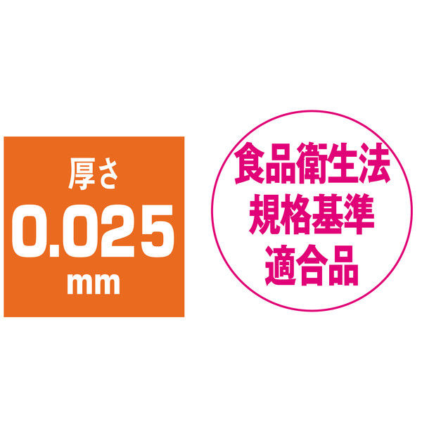 ニューポリ袋（規格袋）　LDPE・透明　0.025mm厚　9号　150mm×250mm　1袋（100枚入）　福助工業