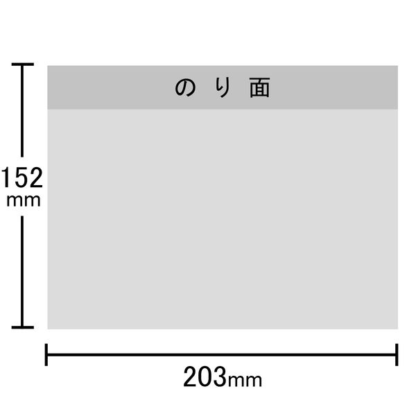 【強粘着】ポストイット 付箋 ふせん ミーティングノート 152×203mm ネオンカラー4色セット 4冊入 6845-SSP