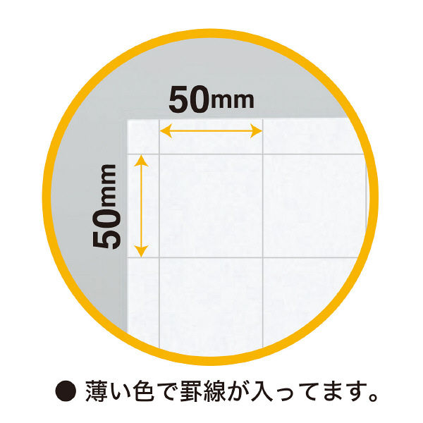 マグエックス 暗線入り薄型ホワイトボードシート(90240) MSHPU