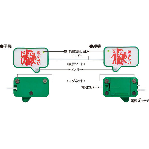 標識】 キングジム 扉につけるお知らせライト TAL10ミト 1セット