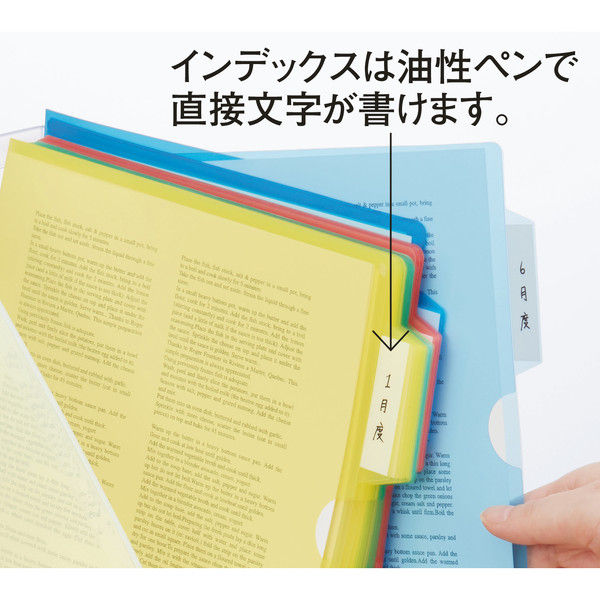 アスクル カラークリアーホルダー A4 100枚 インデックス付 ブルー 青