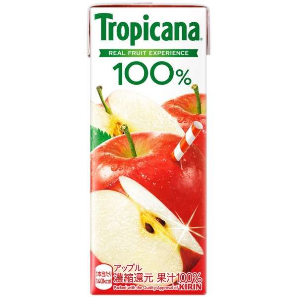 Tropicana 100% アップルジュース 80本セット キリンビバレッジ トロピカーナ 100%アップル 250ml 1セット（48