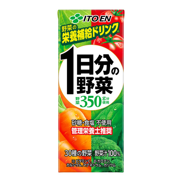 伊藤園 1日分の野菜 紙パック 200ml 1セット（48本）【野菜ジュース