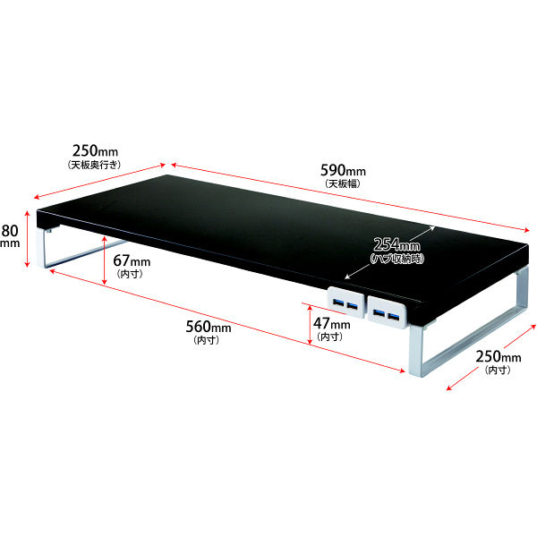リヒトラブ 机上台 幅590mm・USB3.0ハブ付 黒（ブラック） A7334-24 1