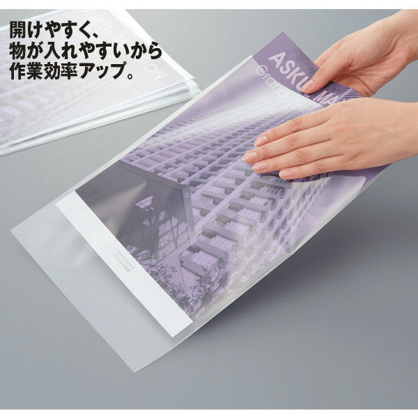 日本紙通商 段ズレOPP袋（テープ・フタなし） A4 透明袋 1セット（500 