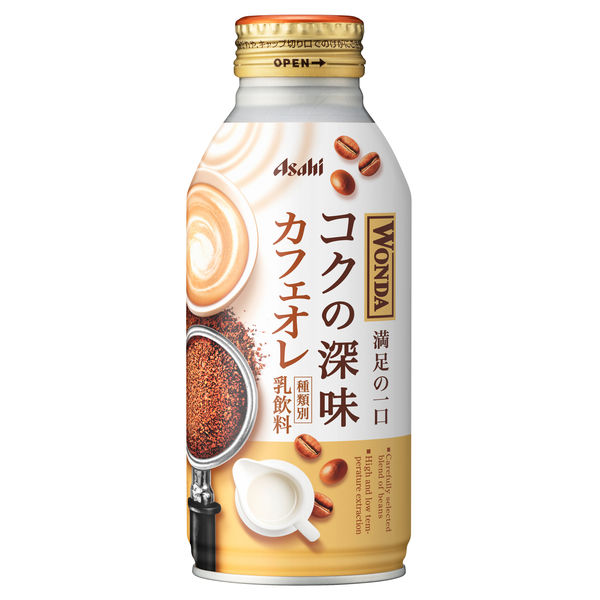 アサヒ飲料 WONDA（ワンダ） コクの深味 カフェオレ 370g 1セット（48缶） - アスクル