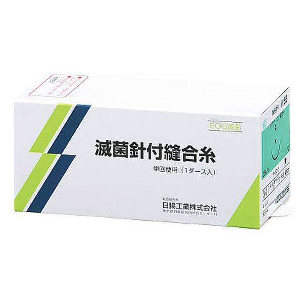 日腸工業 針付ナイロン(強弯角針15mm/黒4‐0) NN1344 1箱(12本入