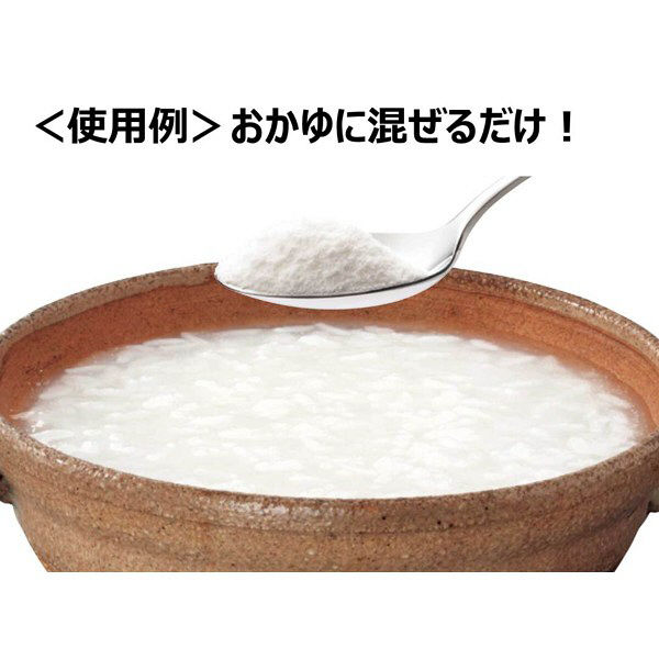 栄養補助食品】 キユーピー ジャネフ 料理に混ぜる栄養パウダー 45452