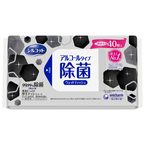 ウェットティッシュ　除菌シート　詰替用　アルコール除菌タイプ　シルコット99.99％除菌　1箱（40枚入×24個）　ユニ・チャーム