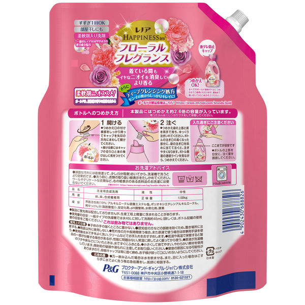 ボールド アロマティックフローラル&サボンの香り つめかえ用　超ジャンボサイズ Amazon | 【まとめ買い】 ボールド 洗濯洗剤 液体 洗濯水を
