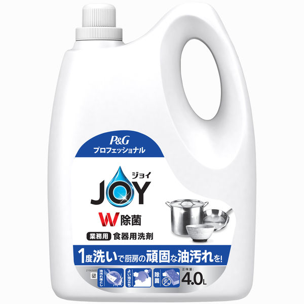 ジョイ JOY W除菌 食器用洗剤 業務用 詰め替え4L 1箱（3個入） P&G