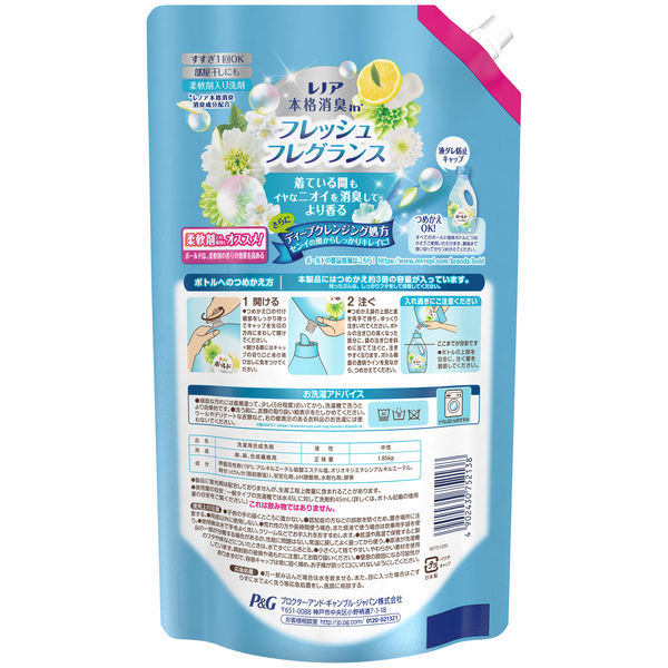 ボールド　プラチナピュアクリーン 液体洗剤　洗濯洗剤　本体　詰替 Amazon | ボールド 本体 プラチナピュアクリーンの香り(旧