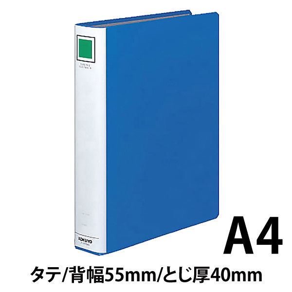コクヨ チューブファイル エコツインR A4タテ とじ厚40mm 青 コクヨ チューブファイル エコツインR A4タテ とじ厚40mm 青