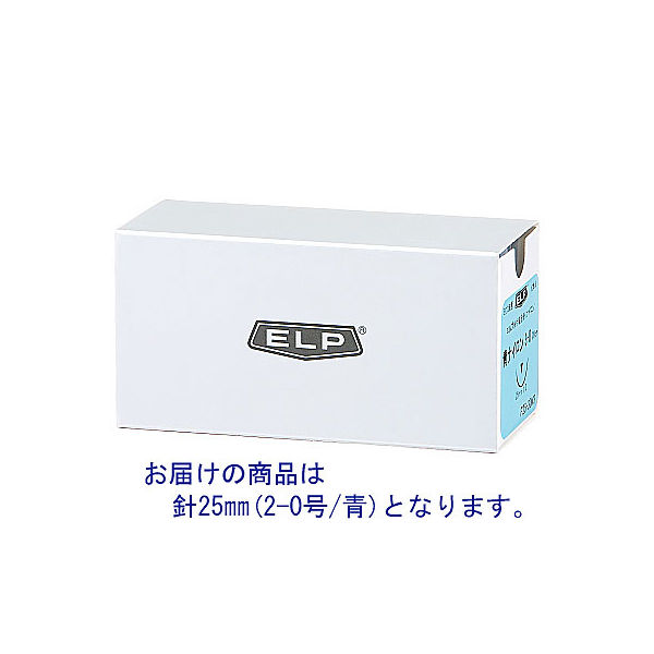 エルプ糸付縫合針 青ナイロン（外科用強弯角針/25mm/2-0） F25