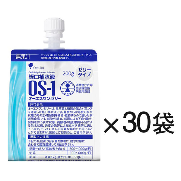 驚きの値段 大塚製薬 OS-1ゼリー経口補水液 200g×30個入り ソフト