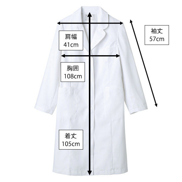 住商モンブラン 女子診察衣S 長袖 白 71-121 L 1枚