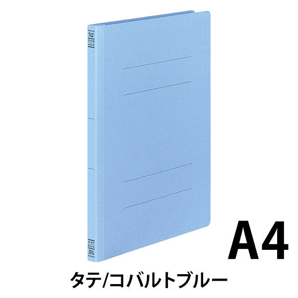 コクヨ フラットファイルＶ（樹脂製とじ具） A4タテ 150枚とじ コバルトブルー フ-V10-3CB 1箱（30冊） - アスクル