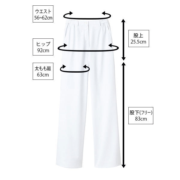 住商モンブラン レディスパンツ（ナースパンツ） ホワイト S A73-1091