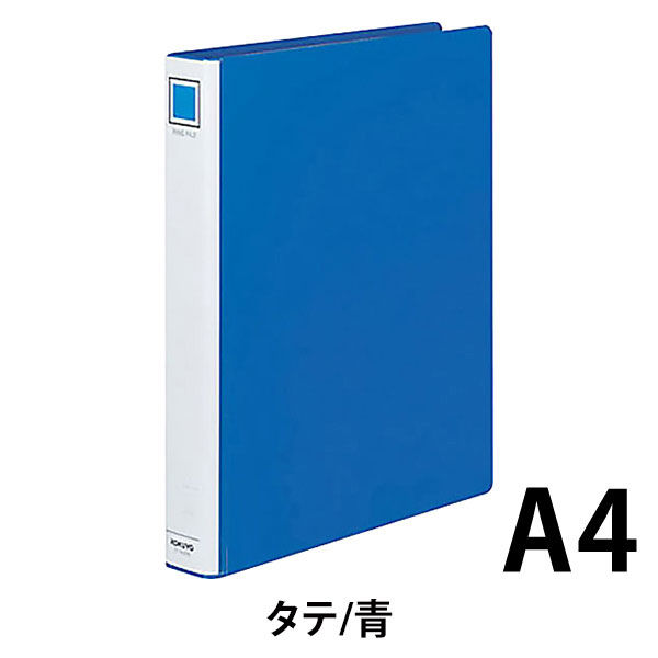 コクヨ　リングファイル貼り表紙タイプ　丸型2穴　A4タテ　背幅45mm　4冊　青　フ-430NB