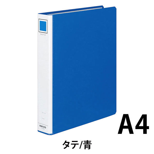 コクヨ リングファイル貼り表紙タイプ A4タテ 丸型2穴 背幅56mm 青 4冊 フ-440NB