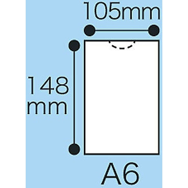 金鵄製作所 プリンタ薬袋 A6 ツメ付 1箱（500枚入） - アスクル