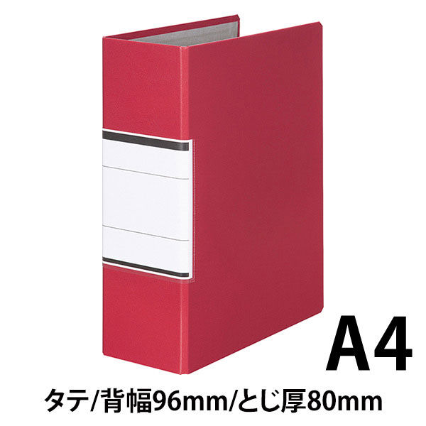 アスクル パイプ式ファイル（両開き） A4タテ とじ厚80mm ユーロ