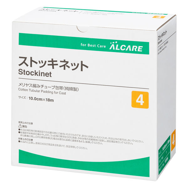 アルケア ストッキネット 4号 100mm×18m 10194 1巻 - アスクル