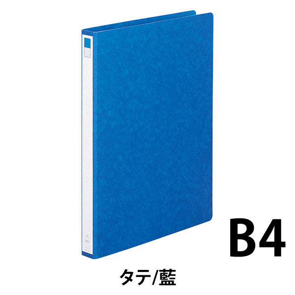 リヒトラブ リングファイル B4タテ 背幅35mm 藍 F804UN-5 - アスクル