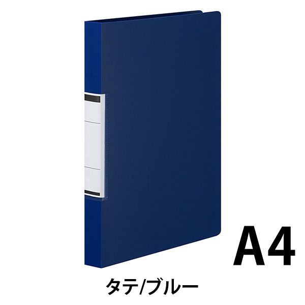 アスクル　リングファイル　PP製表紙　A4タテ　丸型2穴　背幅27mm　ブルー　青　ユーロスタイル オリジナル