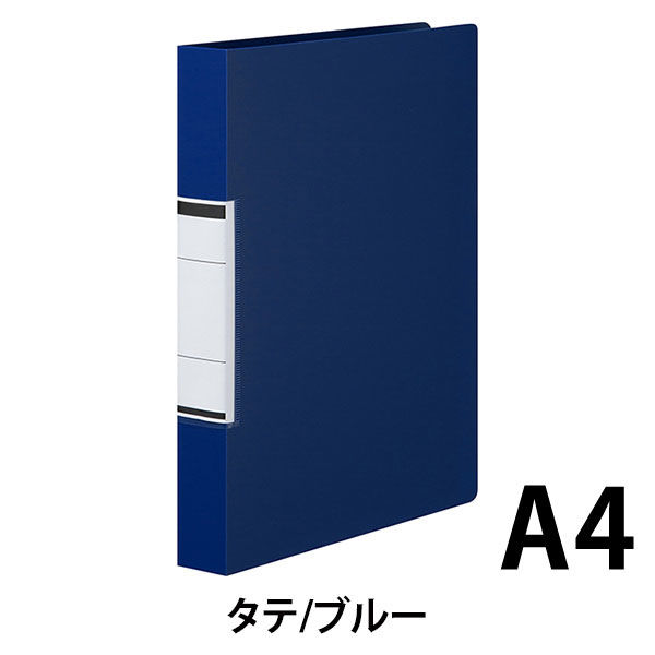 アスクル リングファイル PP製表紙 A4タテ 丸型2穴 背幅36mm ブルー 青 