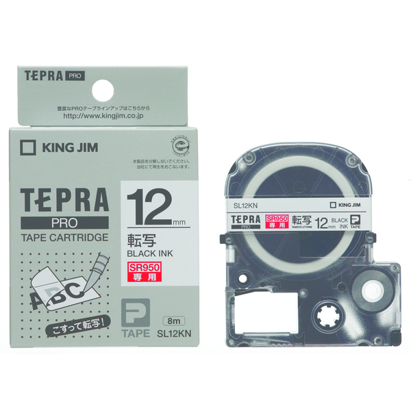 テプラ TEPRA PRO【純正】テープ スタンダード 幅12mm 黄ラベル
