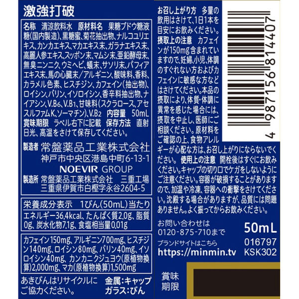 箱入で発送致します（価格交渉希望・送料込）激強打破✖️3箱