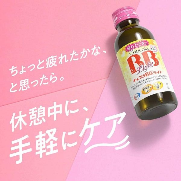 エーザイ チョコラBB ライト 100ml 1セット（50本：10本入×5箱
