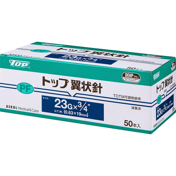 トップ 翼状針 23G 70102（01206） 1箱（50本入） オリジナル - アスクル