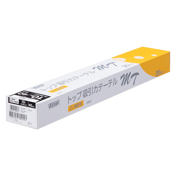 トップ 吸引カテーテル（口腔・鼻腔用／10Fr.） 黒 14402 1