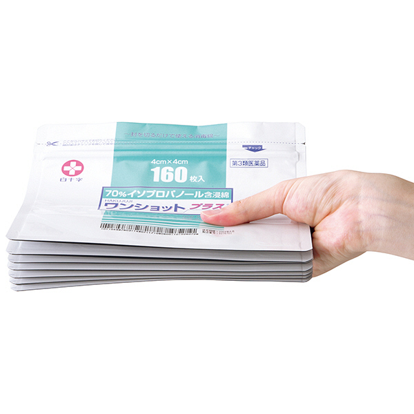 Amazon.co.jp: 【第3類医薬品】ワンショットプラス 160枚