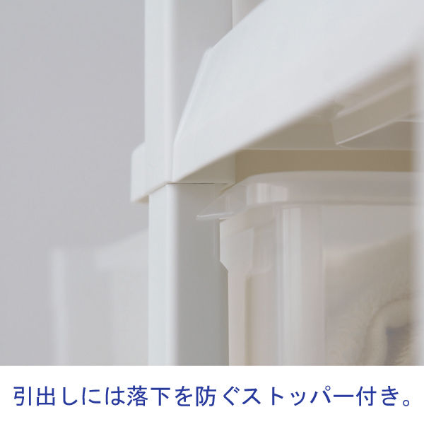 アイリスオーヤマ ウッドトップチェスト 3段 幅556mm 奥行410mm 高さ