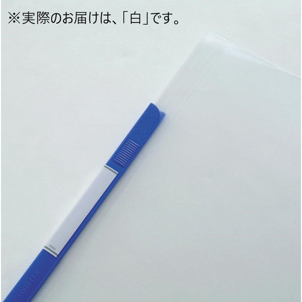 リヒトラブ スライドバーファイル（プレゼン用） A4タテ 20枚