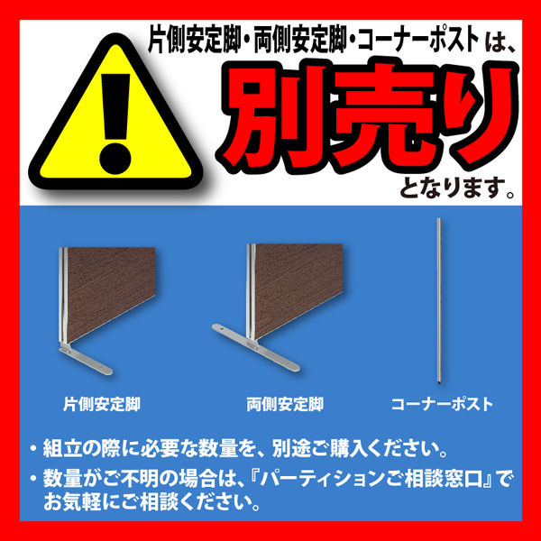 サンテック CFパネル ドア（右開き） 高さ1869mm用 CF-D0919R - アスクル