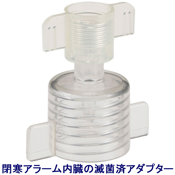 テレフレックスメディカルジャパン アクアパック650（601セット） 650mL 006-40J 1箱（10個入） （取寄品） - アスクル