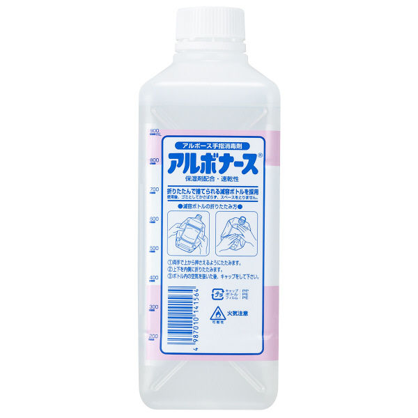 アルボース アルボナース 付替用 1L