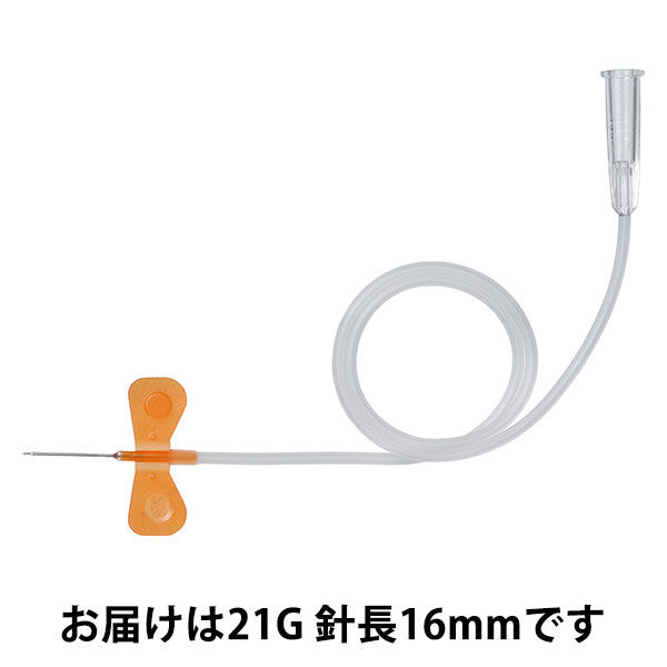 テルモ 翼状針 21G（0.80mm） 針長16mm（5/8インチ） SV-21DLK 1箱（50本入） - アスクル