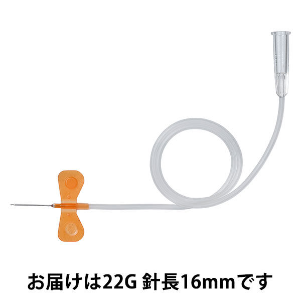 テルモ 翼状針 22G（0.70mm） 針長16mm（5/8インチ） SV-22DLK 1箱（50本入） - アスクル