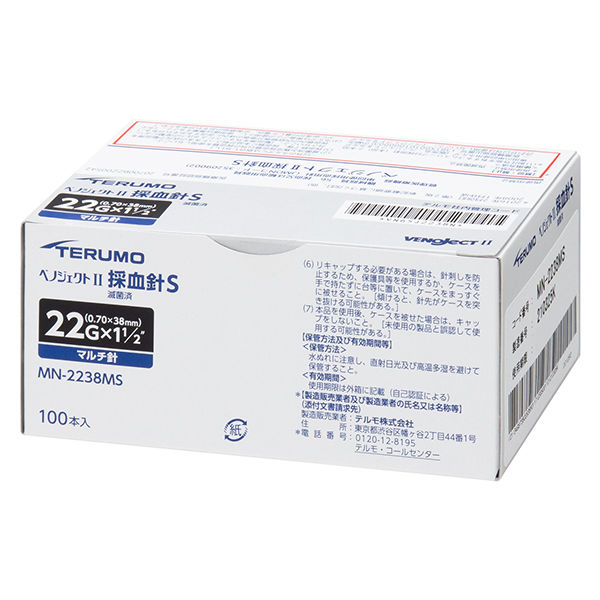 テルモ ベノジェクト（R）II 採血針S 22G（0.70mm） ワンタッチ式 MN