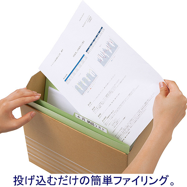 アスクル 個別フォルダー A4 1山 グリーン 緑 1袋（20枚入