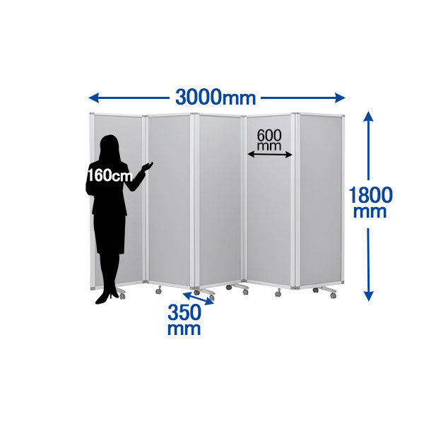 コマイ 5連スクリーン クロスタイプ 高さ1800×幅3000mm 1台（3梱包） キャスター付き アルミフレーム 連結パーテーション - アスクル