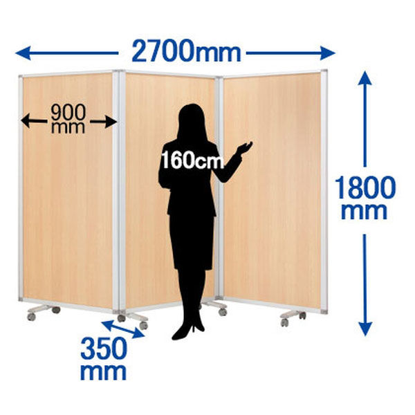 コマイ 3連スクリーン 木目タイプ 高さ1800×幅2700mm 1台