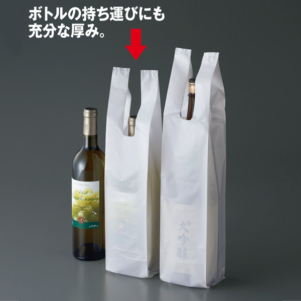 瓶・ボトル用レジ袋 ワインレッド ワイン1本用 IRL-WNBD 1箱