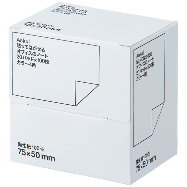 アスクル　ふせん　貼ってはがせるオフィスのノート　75×50mm　パステルカラー　4色セット　1箱（20冊入） オリジナル